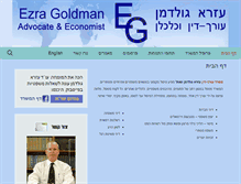 Tablet Screenshot of ezra-goldman.com